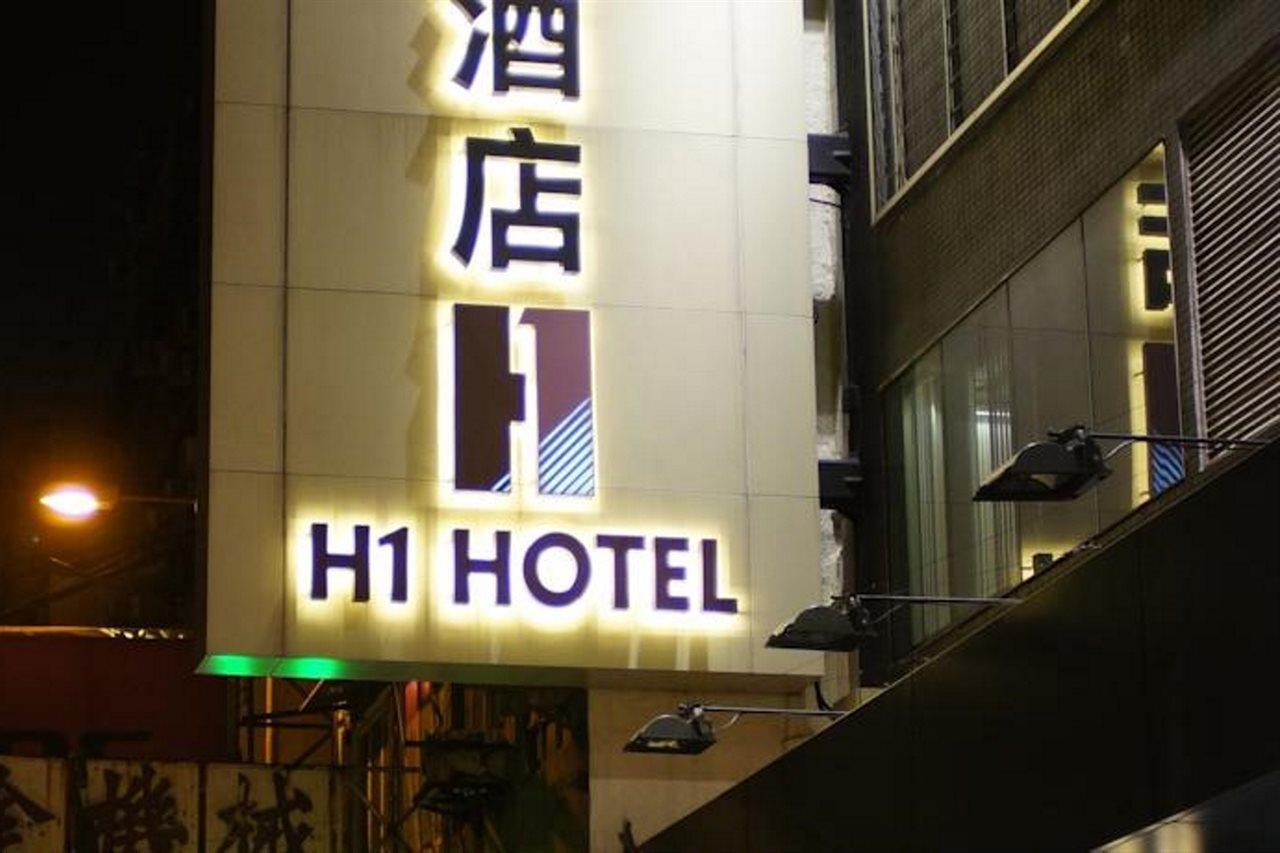 H1 Hotel Hong Kong Exterior photo