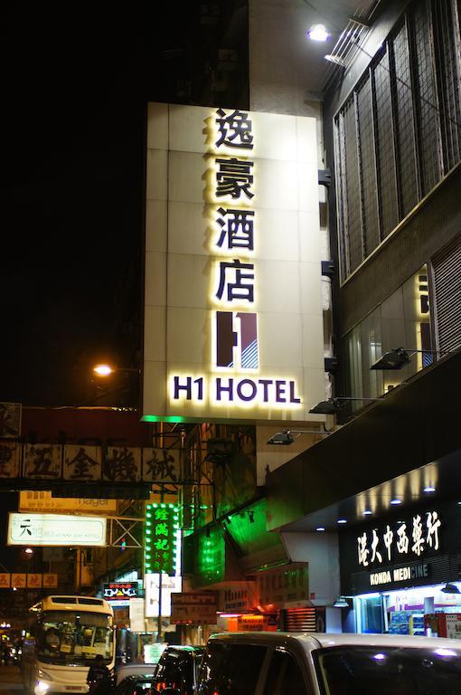 H1 Hotel Hong Kong Exterior photo