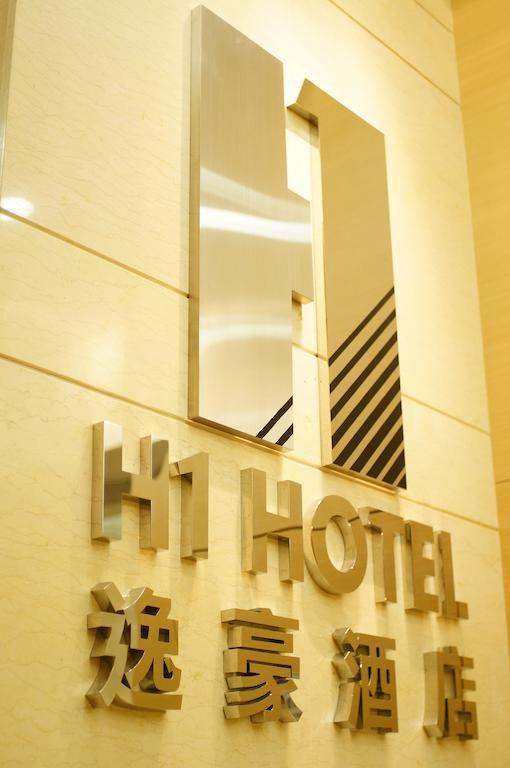 H1 Hotel Hong Kong Exterior photo