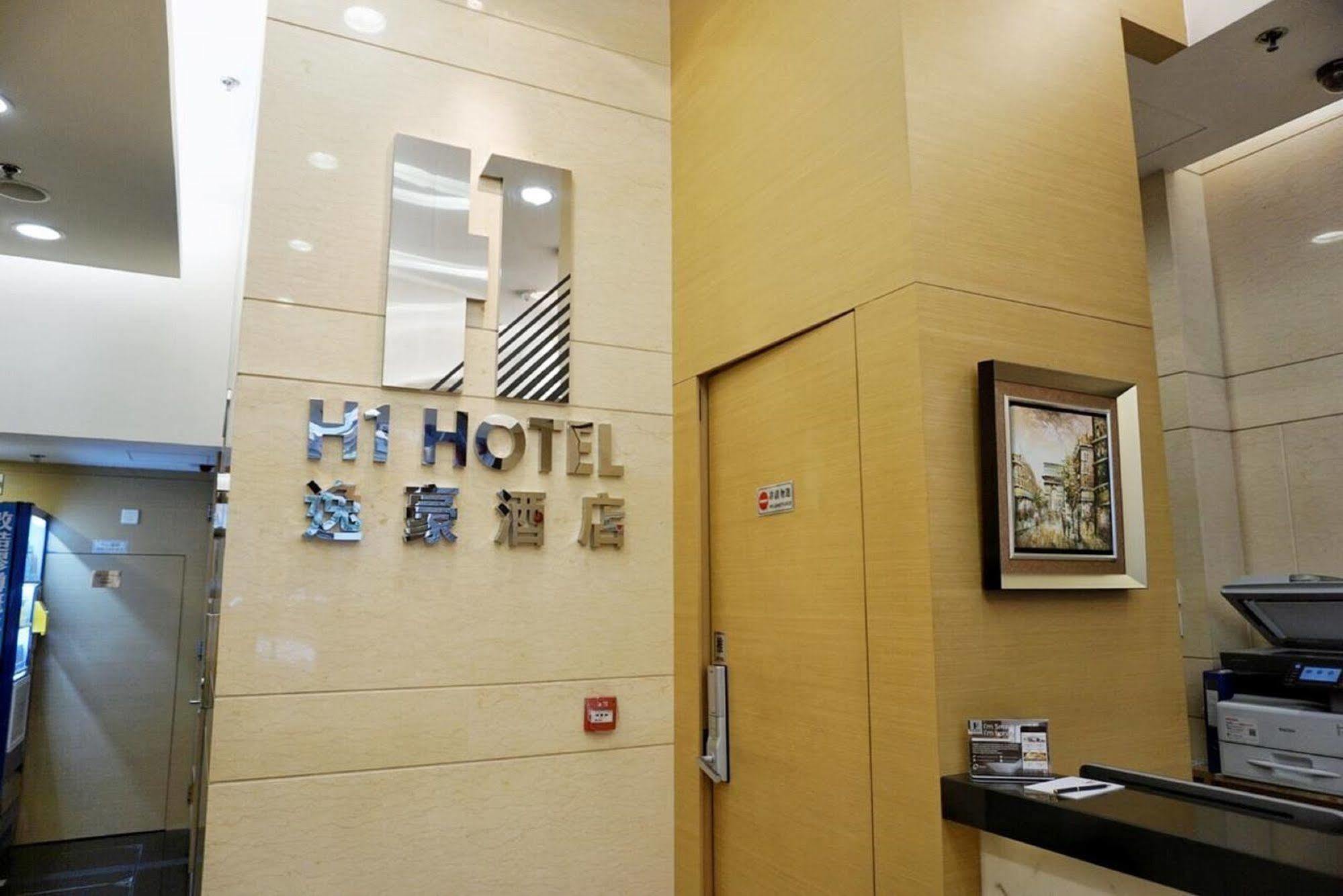 H1 Hotel Hong Kong Exterior photo