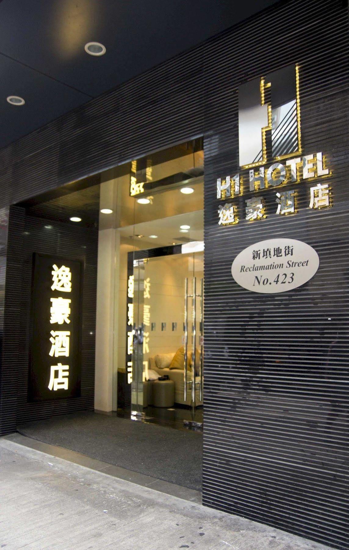 H1 Hotel Hong Kong Exterior photo